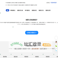 地图怎么添加店铺位置_怎么添加地图上的店铺_商户地图标注