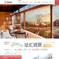 广东罗翔铝业有限公司