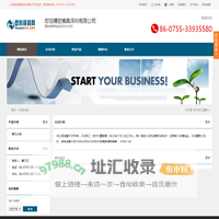 宏珏精密模具深圳有限公司