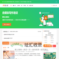 若小谋 - 自媒体写作培训_1对1培训课程【免费试学】