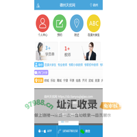 德州家教网_德州家教服务【天优网-专业家教服务】