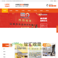 深圳乐品展示首页-超市货架,便利店货架定制,展架收银台生产厂家
