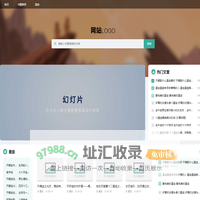 豫之译网