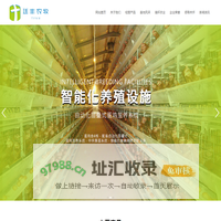 扬州鸡蛋批发零售-扬州纯鸡粪发酵有机肥厂家-江苏纯鸡粪发酵有机肥厂家-扬州市廷丰农牧发展有限公司