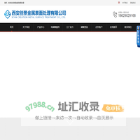电刷镀镉5704_液压缸修复_轴承位修复_飞机起落架修复_电刷镀镍钨合金/铜/银/锡
