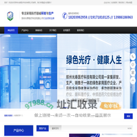 郑州光泰医疗科技有限公司