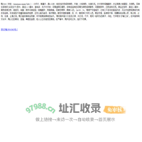 知识梅介