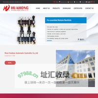 Wuxi Huishan Automatic Controller Co.,Ltd-Wuxi Huishan Automatic Controller Co.,Ltd