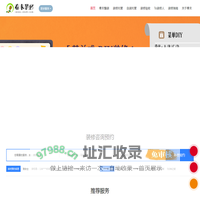 「春末装修」透明自装整装_奈曼装修全屋定制首选