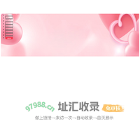 广州华美交友联谊会—广州华美医疗美容医院