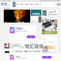 IT老五 - 互联网资源共享平台