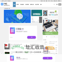 江西鱼悠乐生物科技有限公司
