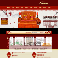 _新中式家具@新中式老榆木家具@新中式老榆木家具厂@新中式老榆木家具厂家@新中式老榆木家具生产厂家@新中式老榆木家具厂家批发@新中式老榆木家具厂家报价@香河新中式老榆木家具@武邑新中式老榆木家具@新中式老榆木家具定制