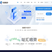 首页-智慧图书馆整体解决方案-南昌北创科技发展有限公司