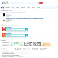 查询商品历史价格走势(京东、淘宝),以历史价格查询寻找商品打折信息
