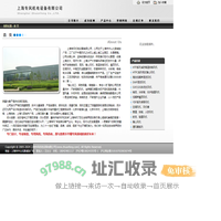 上海专风机电设备有限公司
