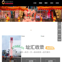舞狮表演-专业梅花桩表演团队_深圳市龙飞醒狮文化传播有限公司