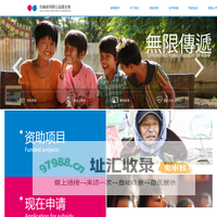 吉林省同诺公益基金会