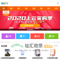 免费安卓游戏_安卓软件下载_189sy.com_189手游网