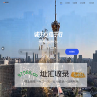 成都银行股份有限公司