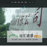 山东隆源橡胶有限公司
