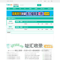 新东方同等学力考试网_2021同等学力申硕网课/同等学力考试报名时间_新东方在线