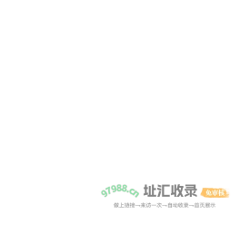 上海君联医疗设备有限公司-上海君联医疗设备有限公司