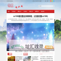 江西政安消防有限公司