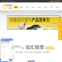 玩具设计-玩具开发-玩具代工厂-汕头市澄海区骏意玩具设计公司