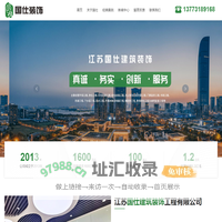 公装工程,家装工程,江苏国仕建筑装饰工程有限公司