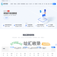 啸月网络-高防云服务器-BGP服务器-高防物理服务器租用-海外云服务器