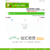 杭州家教网_杭州家教服务专家_[爱家教]_专业推荐家教老师满意为止