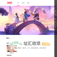 成都叶网 - 专业的手机游戏研发和发行商