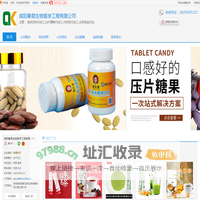 固体饮料代加工_压片糖果代加工_代用茶代加工_[厂家、价格]_咸阳秦昆生物医学工程有限公司_天助网