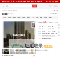 【嘉兴盛大晶座小区,二手房,租房】- 嘉兴房天下