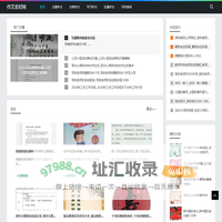 作文素材网-提供主题作文和学习作文指导知识