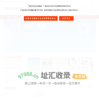 萧县民信皮革制品厂