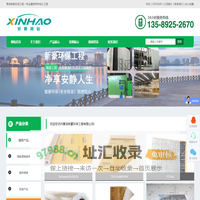噪声治理_隔声罩_隔声屏障_声学设计_隔音降噪工程公司-新豪隔音