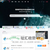 千好云号卡社区论坛官网-号卡极团订单与分销管理系统-流量卡
