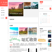 小杰KK-XIAOJIEKK