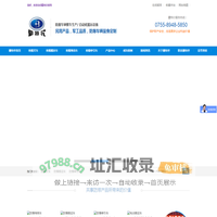 防爆叉车_霸特尔