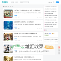 游戏攻略技巧 - 糯五游戏网