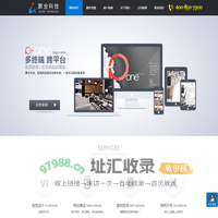 佛山网站建设-做网站-商城-小程序开发-佛山网站制作-聚全网络科技公司