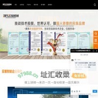 灌装机_旋盖机_贴标机_包装机-灌装封尾机-广东日富智能装备股份有限公司