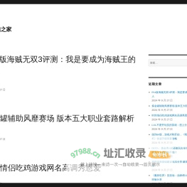 贰肆结之家