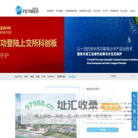 江苏富淼科技--丙烯酰胺/聚丙烯酰胺/PAM/絮凝剂/混凝剂/助留助滤剂/无醛固色剂/二甲基二烯丙基氯化铵