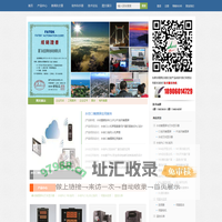 永宏PLC 永宏plc FATEK FBS FBs B1/B1z 厦门永宏亚得机电有限公司
