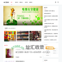 云霄香烟货源-云霄香烟货源批发-云霄香烟批发货到付款-微凡货源网