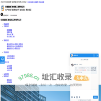 合肥门窗定制-安徽玻璃幕墙-门窗定制厂家-安徽国建门窗幕墙工程有限公司