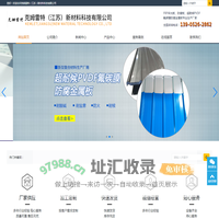 采光板-采光瓦-采光带-克姆雷特（江苏）新材料科技有限公司